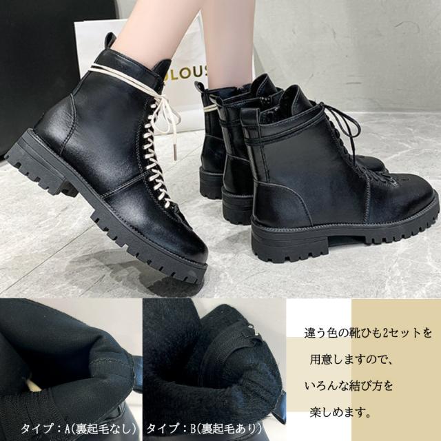 厚底 ショートブーツ レディース 裏起毛 送料無料 即日発送-1