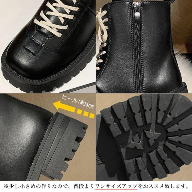 厚底 ショートブーツ レディース 裏起毛 送料無料 即日発送-2