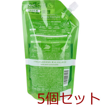 ハッピーエレファント 野菜 食器用洗剤 グレープフルーツ 詰替用2回分 500mL 5個セット 送料無料-1