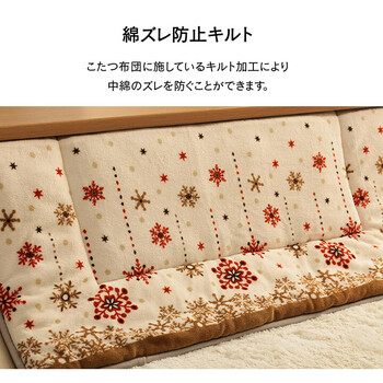 こたつ布団 約175×175cm おしゃれ 省スペース ノルディック柄 ふわふわ なめらか ミルキー 省スぺ 送料無料-4