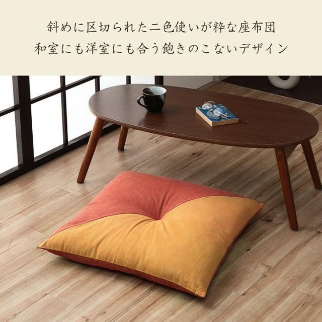 座布団 約60×60cm 日本製 国産 和室 洋室 先染め 織物 綿 もえ 座布団 送料無料-1