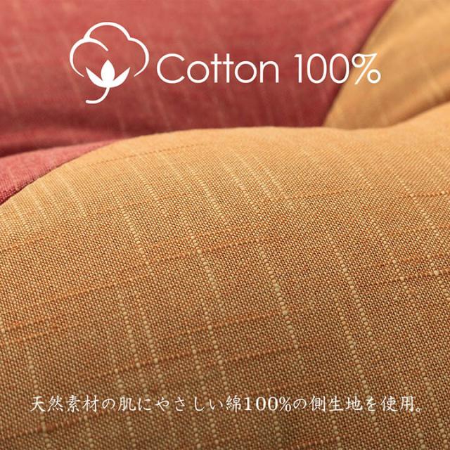 座布団 約60×60cm 日本製 国産 和室 洋室 先染め 織物 綿 もえ 座布団 送料無料-3