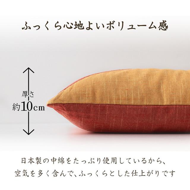 座布団 約60×60cm 日本製 国産 和室 洋室 先染め 織物 綿 もえ 座布団 送料無料-6