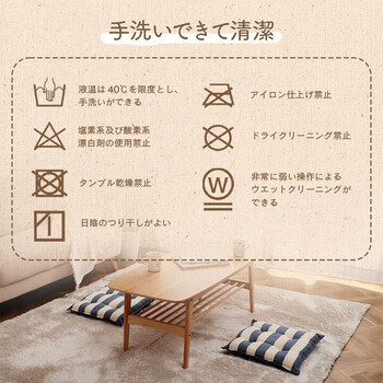 クッション 約43×43cm シート 椅子 日本製 オーガニックコットン ボーダー フロー シート 送料無料-9