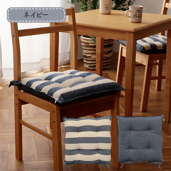 クッション 約43×43cm シート 椅子 日本製 オーガニックコットン ボーダー フロー シート 送料無料-11