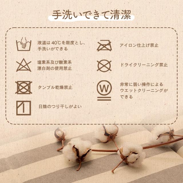 クッション 約43×130cm フリーシート ソファ 日本製 オーガニックコットン フロー フリーシート 送料無料-9