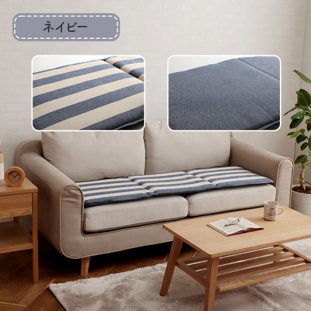 クッション 約43×130cm フリーシート ソファ 日本製 オーガニックコットン フロー フリーシート 送料無料-11