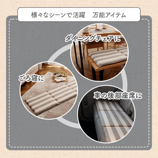 クッション 約43×130cm フリーシート ソファ 日本製 オーガニックコットン フロー フリーシート 送料無料-7