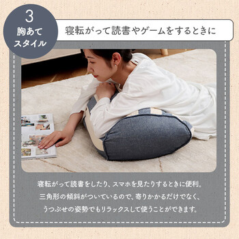 クッション 約55×35×25cm 寄りかかり 日本製 オーガニックコットン 背もたれ フロー よりかかり 送料無料-9