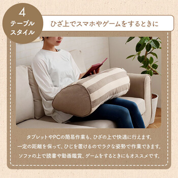 クッション 約55×35×25cm 寄りかかり 日本製 オーガニックコットン 背もたれ フロー よりかかり 送料無料-10