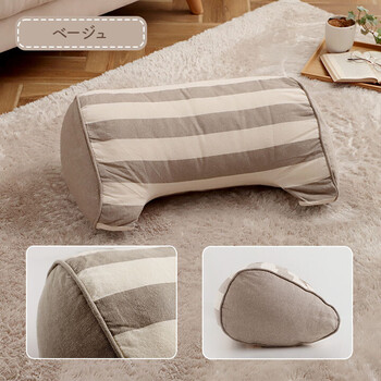 クッション 約55×35×25cm 寄りかかり 日本製 オーガニックコットン 背もたれ フロー よりかかり 送料無料-13