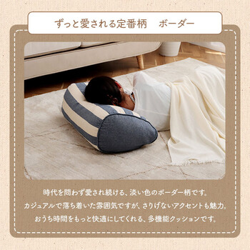 クッション 約55×35×25cm 寄りかかり 日本製 オーガニックコットン 背もたれ フロー よりかかり 送料無料-5