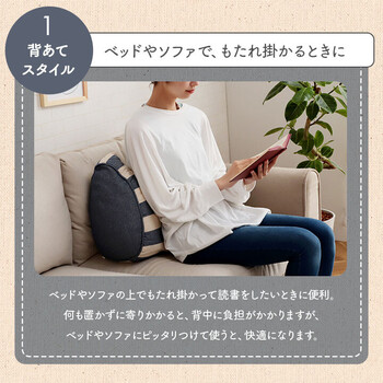 クッション 約55×35×25cm 寄りかかり 日本製 オーガニックコットン 背もたれ フロー よりかかり 送料無料-7