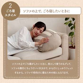 クッション 約55×35×25cm 寄りかかり 日本製 オーガニックコットン 背もたれ フロー よりかかり 送料無料-8