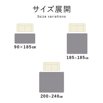ラグ カーペット 約185×185cm 手洗い 滑りにくい ジャガード織 幾何柄 リマリ 送料無料-11