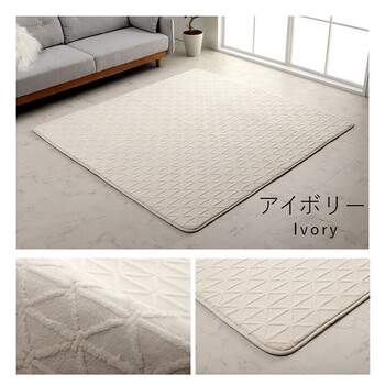 ラグ カーペット 約185×185cm 手洗い 滑りにくい ジャガード織 幾何柄 リマリ 送料無料-12