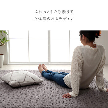 ラグ カーペット 約185×185cm 手洗い 滑りにくい ジャガード織 幾何柄 リマリ 送料無料-2