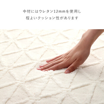 ラグ カーペット 約185×185cm 手洗い 滑りにくい ジャガード織 幾何柄 リマリ 送料無料-3