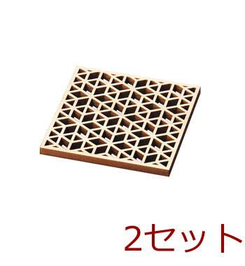 ひのき細密 角コースター EXP塗装 胡麻 変わり菱 帝つなぎ秋冬日本製 2個セット 送料無料-5