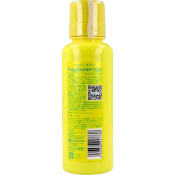 プロポリンス 柚子 マウスウォッシュ 洗口液 爽やかな柚子の香り 150mL 12個セット 送料無料-1