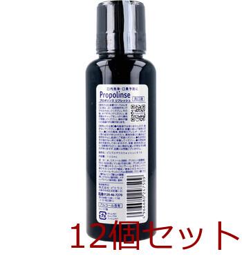 プロポリンス リフレッシュ マウスウォッシュ 洗口液 150mL 12個セット 送料無料-1