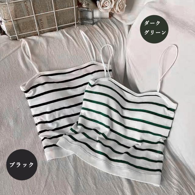 カップ付きキャミソールレディースボーダー 送料無料 即日発送-1