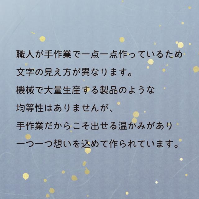 贈り香 文字の浮き出るお線香 癒 12本入 3セット 送料無料-8