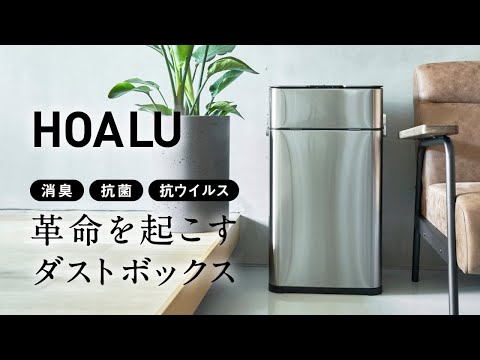 HOALU ホアル おむつペール 専用消臭 抗菌 抗ウイルスシート 2個セット 送料無料-1