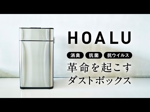 HOALU ホアル おむつペール 専用消臭 抗菌 抗ウイルスシート 2個セット 送料無料-2
