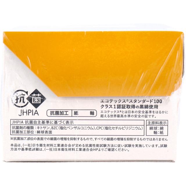 トリプル抗菌綿棒まじでみえる 180本入 8セット 送料無料-5