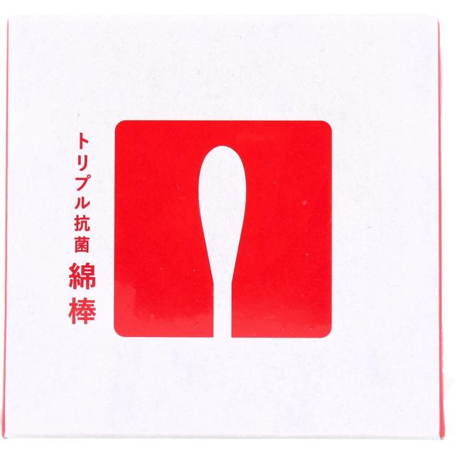 トリプル抗菌綿棒ごくごくふつう 180本入 15セット 送料無料-1