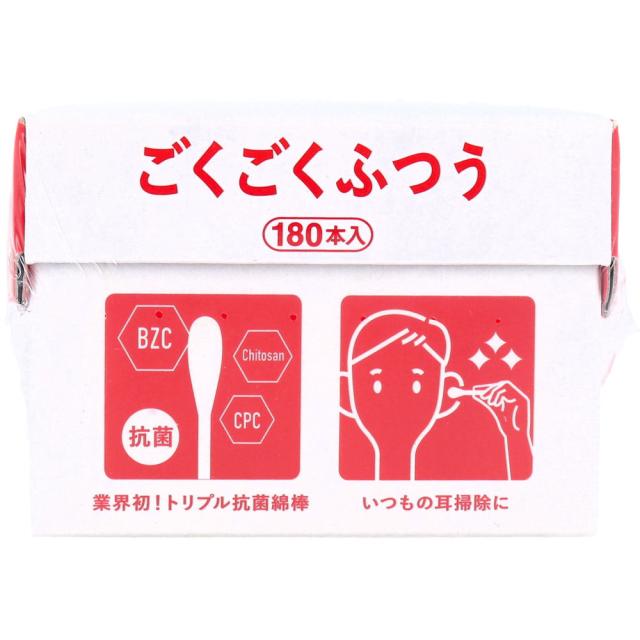 トリプル抗菌綿棒ごくごくふつう 180本入 15セット 送料無料-2