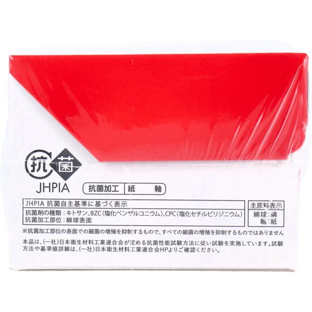 トリプル抗菌綿棒ごくごくふつう 180本入 15セット 送料無料-5