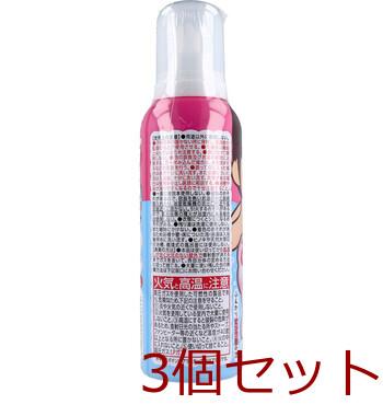 温泡 Kids 遊べる入浴あわっぴー イチゴの香り ふんわりピンク色の泡 160mL 3セット 送料無料-1