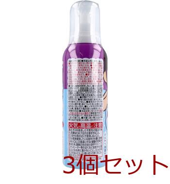 温泡 Kids 遊べる入浴あわっぴー ブドウの香り ふんわり水色の泡 160mL 3セット 送料無料-1