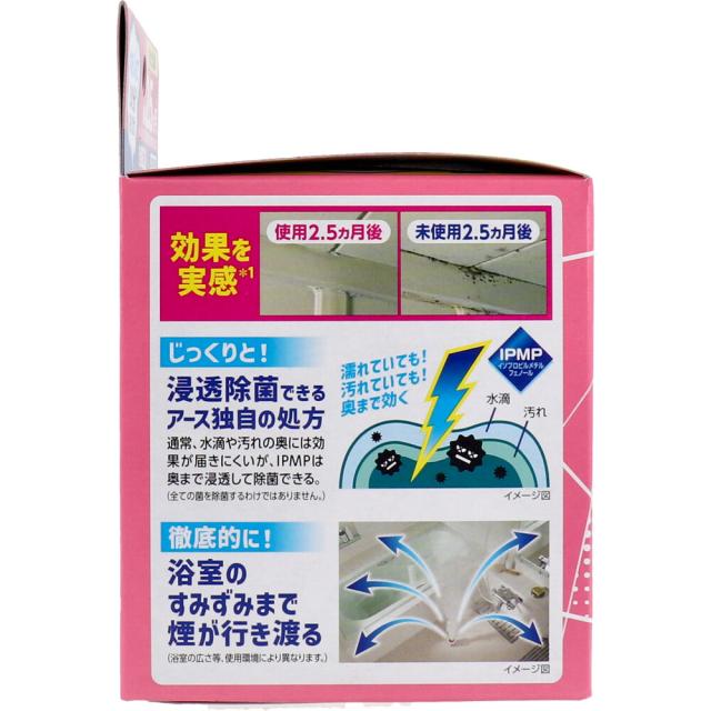 らくハピ お風呂カビーヌ ローズの香り 1個入 5セット 送料無料-2