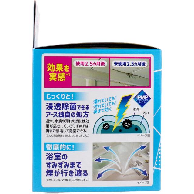 らくハピ お風呂カビーヌ フレッシュソープの香り 1個入 5セット 送料無料-2