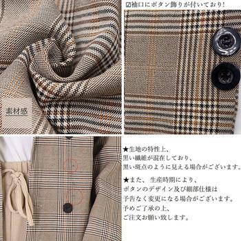 グレンチェック ジャケット レディース秋 キャメル 送料無料 即日発送-9