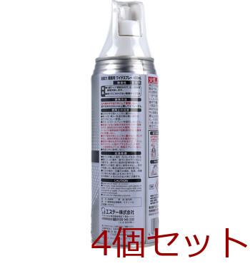 消臭力 業務用 ワイドスプレー 無香性 450mL 4個セット 送料無料-1