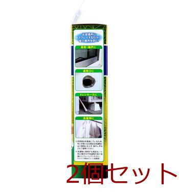 カメムシ忌避剤 カメムシクリン 250mL 2個セット 送料無料-2