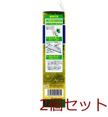 カメムシ忌避剤 カメムシクリン 250mL 2個セット 送料無料-3