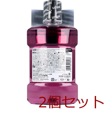 薬用リステリン トータルケアプラス クリーンミント味 1000mL 2個セット 送料無料-1