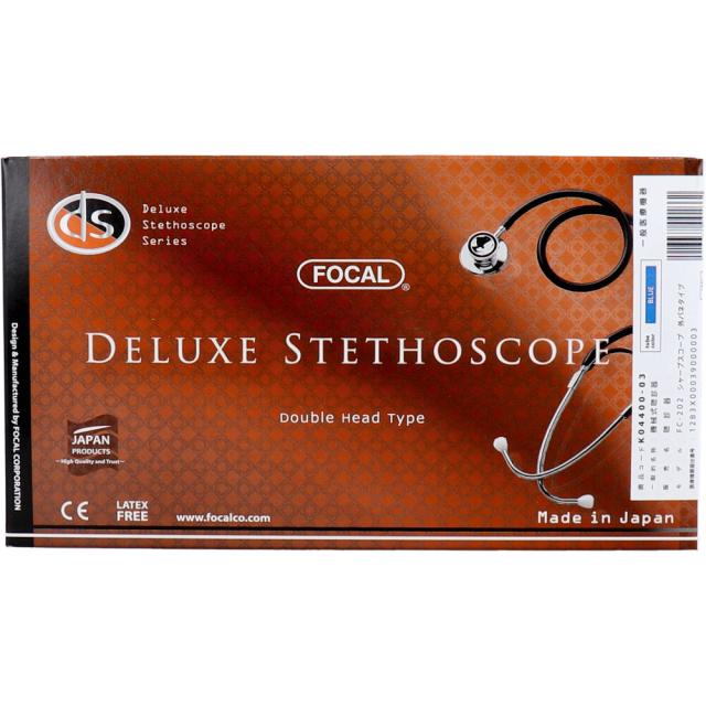 ＦＯＣＡＬ フォーカル ダブルヘッド聴診器 ＦＣ ２０２ ブルー 2個セット 送料無料-2