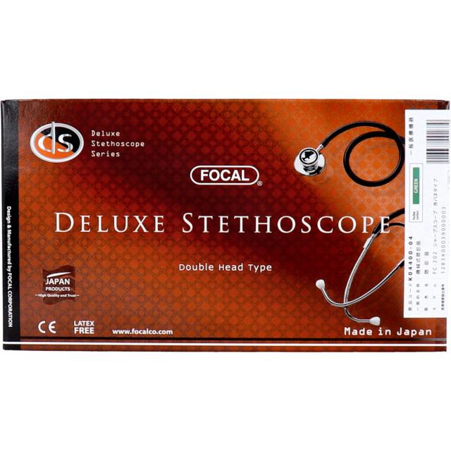 ＦＯＣＡＬ フォーカル ダブルヘッド聴診器 ＦＣ ２０２ グリーン 2個セット 送料無料-2