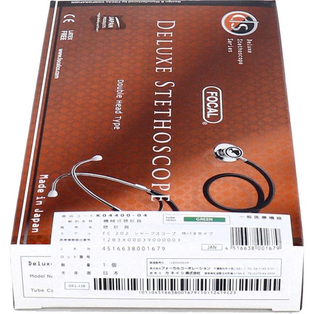 ＦＯＣＡＬ フォーカル ダブルヘッド聴診器 ＦＣ ２０２ グリーン 2個セット 送料無料-3