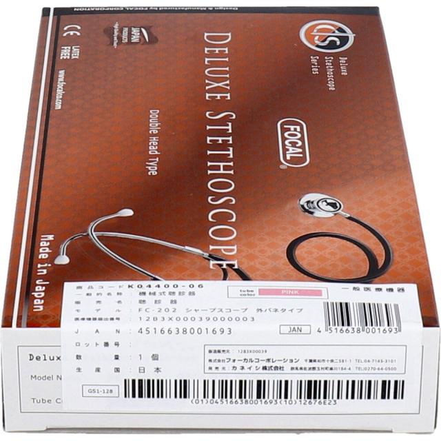 ＦＯＣＡＬ フォーカル ダブルヘッド聴診器 ＦＣ ２０２ ピンク 2個セット 送料無料-3