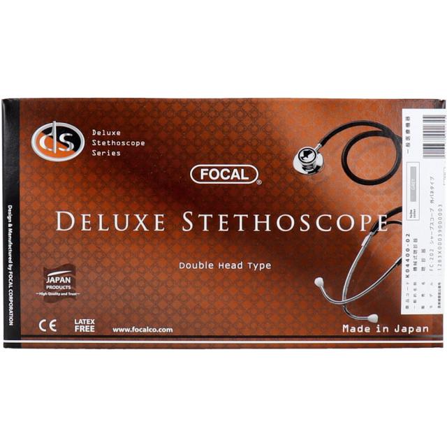 ＦＯＣＡＬ フォーカル ダブルヘッド聴診器 ＦＣ ２０２ グレー 2個セット 送料無料-2