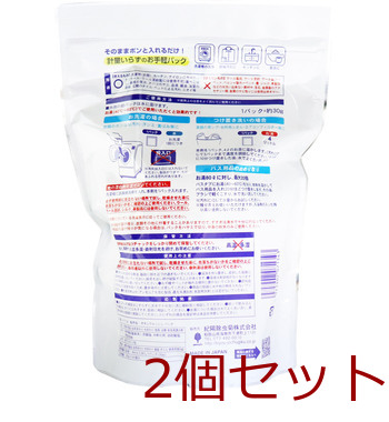 オキシウォッシュ 酸素系漂白剤 水溶紙パック 30g×24パック入 2セット 送料無料-1