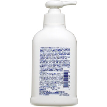 花王ソフティ 薬用ミルクローション 250mL 2個セット 送料無料-1