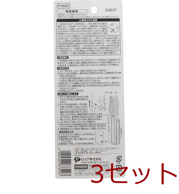 光る粘着耳そうじ棒 ピカッとキャッチＮ １本入 3セット 送料無料-1